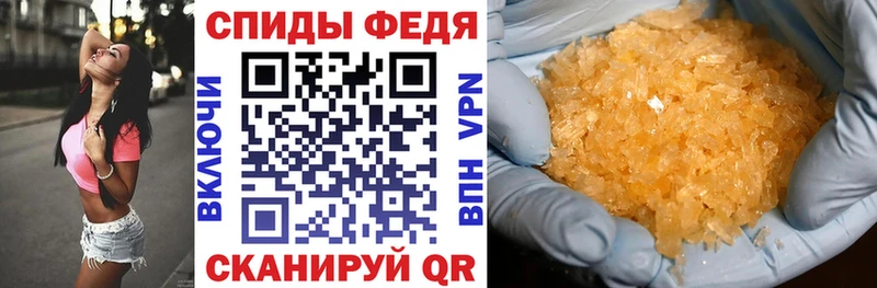 купить наркотик  Черепаново  Амфетамин Premium 