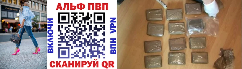 A PVP VHQ продажа наркотиков Черепаново