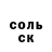 Amphetamine VHQ Vera Barbanova