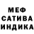 Amphetamine Розовый LollyTwix