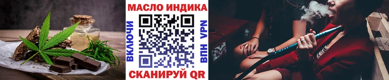 наркотики  Черепаново  Canna-Cookies конопля 