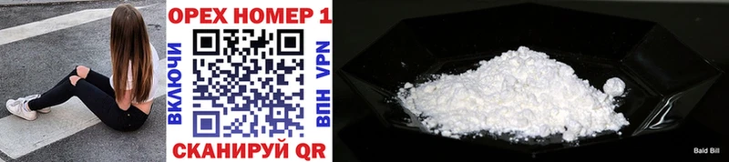 продажа наркотиков  Черепаново  Cocaine 98% 