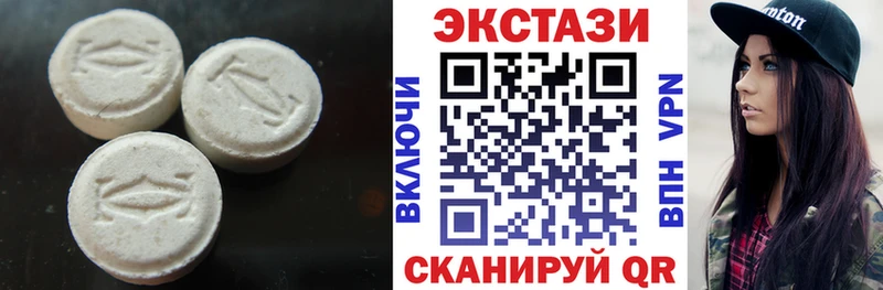 Ecstasy бентли  где купить   Черепаново 