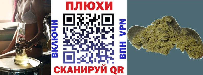 ГАШИШ Cannabis  купить   Черепаново 