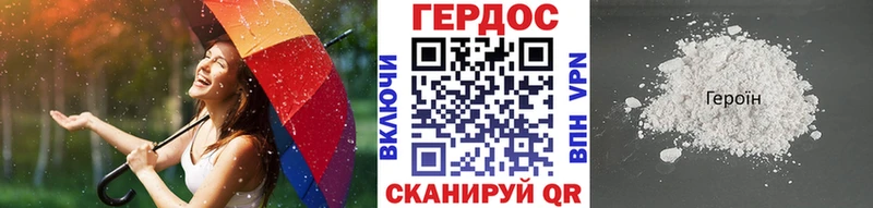 где купить наркоту  Черепаново  Героин герыч 