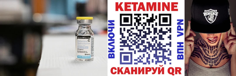 КЕТАМИН VHQ  OMG ССЫЛКА  Черепаново 