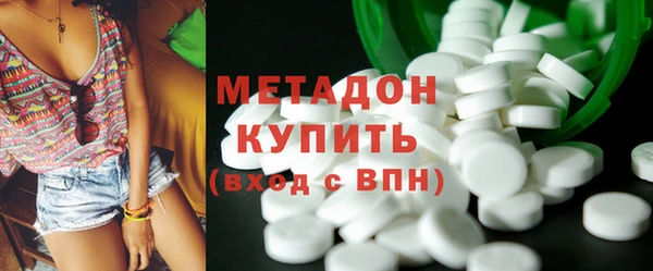 ALPHA-PVP Абинск
