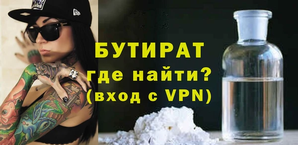 бутик Алексин