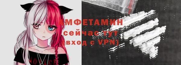 бутик Алексин