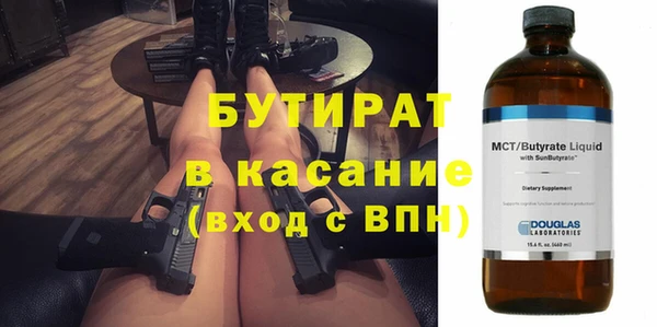 бутик Алексин