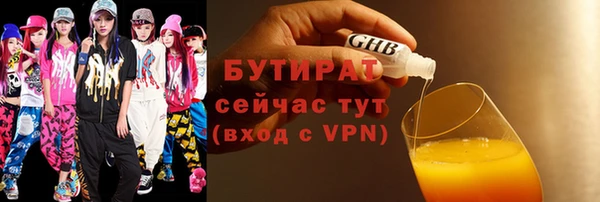 бутик Алексин