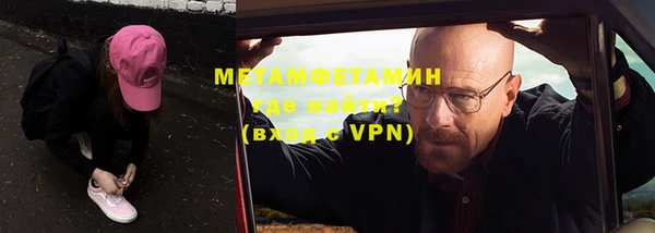 мет Алзамай