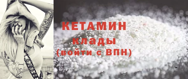 бутик Алексин