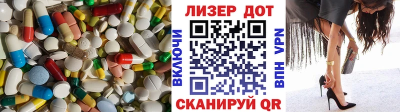 Лсд 25 экстази ecstasy  Черепаново 