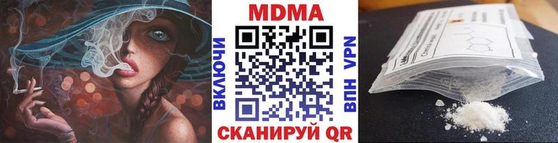 купить закладку  shop телеграм  MDMA crystal  Черепаново 