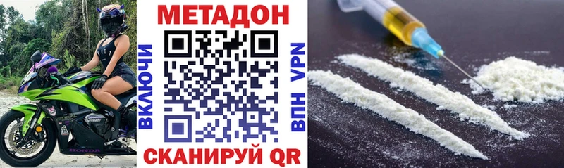 МЕТАДОН мёд  Черепаново 