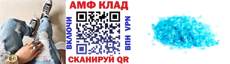 Метамфетамин винт  OMG ТОР  Черепаново  купить наркотики цена 