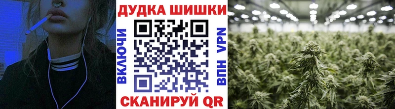 Канабис план  Черепаново 